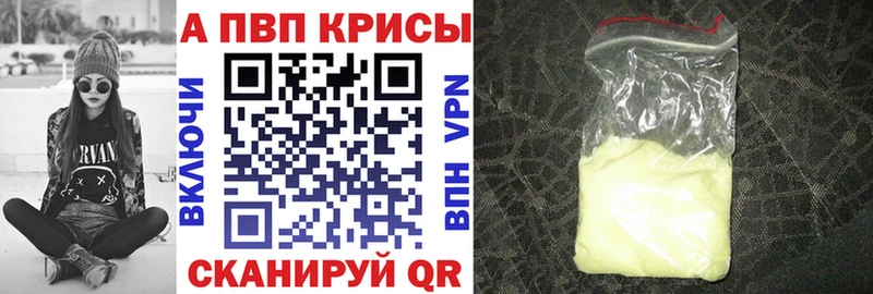 A PVP Соль  Цимлянск 
