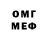 Амфетамин VHQ Reagen S