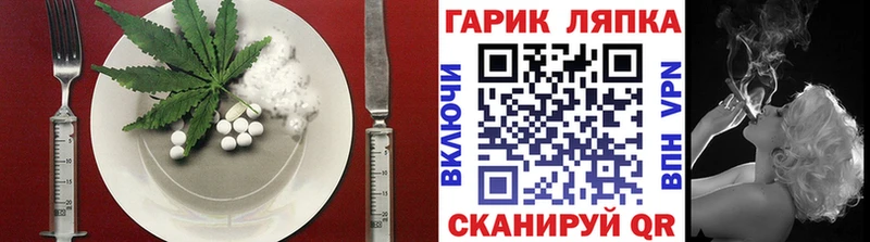 наркотики Цимлянск Cannafood конопля