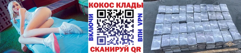 COCAIN Эквадор  KRAKEN рабочий сайт  Цимлянск 