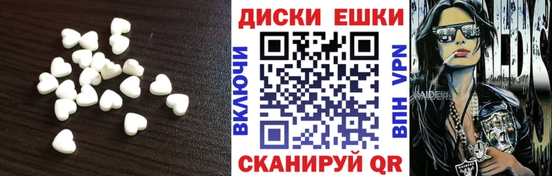 закладки  Цимлянск  Ecstasy MDMA 