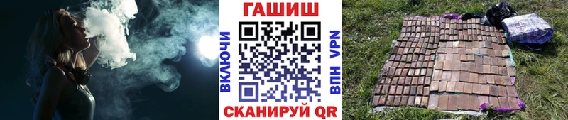 Гашиш VHQ Цимлянск