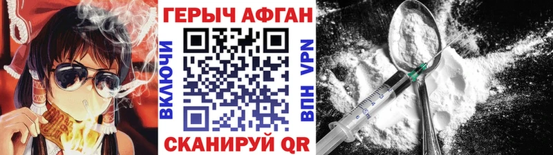 хочу   hydra ссылка  ГЕРОИН Heroin  Цимлянск 