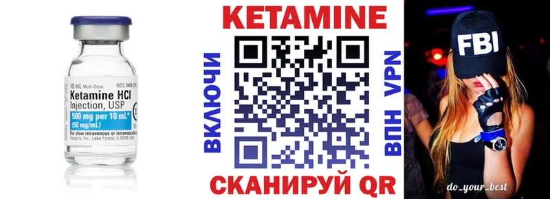 где купить наркоту  Цимлянск  Кетамин ketamine 