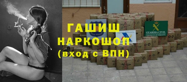ГАЛЛЮЦИНОГЕННЫЕ ГРИБЫ Аркадак