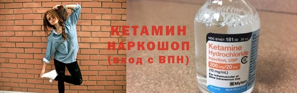 наркотики Армянск
