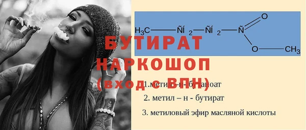 наркотики Армянск
