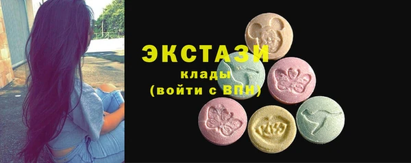 наркотики Армянск