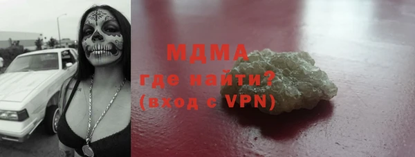 ГАЛЛЮЦИНОГЕННЫЕ ГРИБЫ Аркадак
