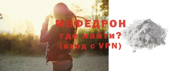 наркотики Армянск