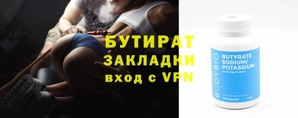 ГАЛЛЮЦИНОГЕННЫЕ ГРИБЫ Аркадак