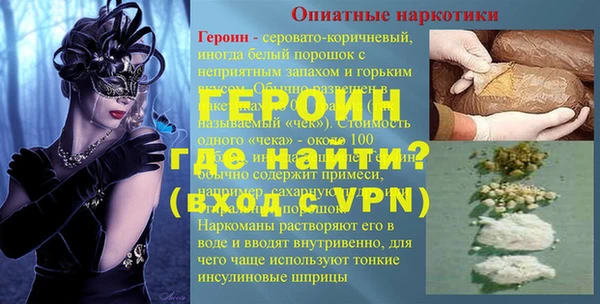 наркотики Армянск