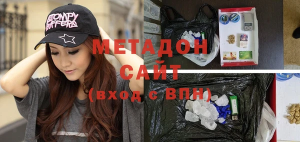 наркотики Армянск