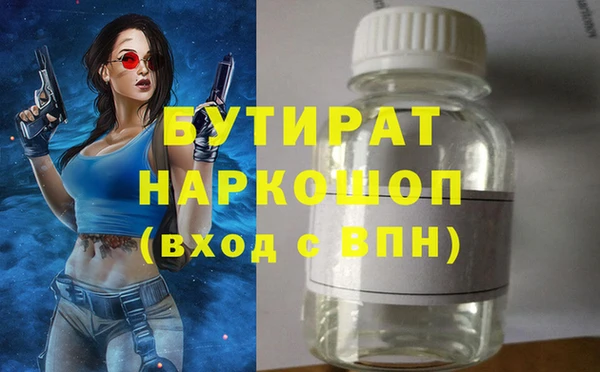 круглые Арсеньев