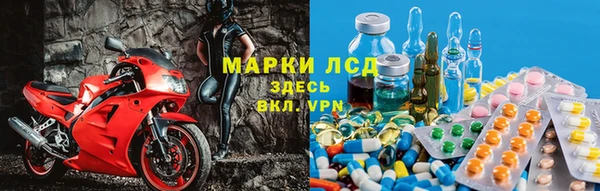 наркотики Армянск