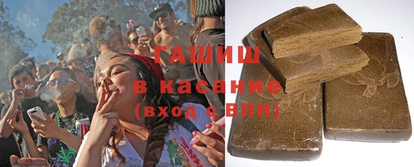 наркотики Армянск
