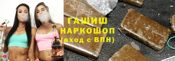 ГАЛЛЮЦИНОГЕННЫЕ ГРИБЫ Аркадак