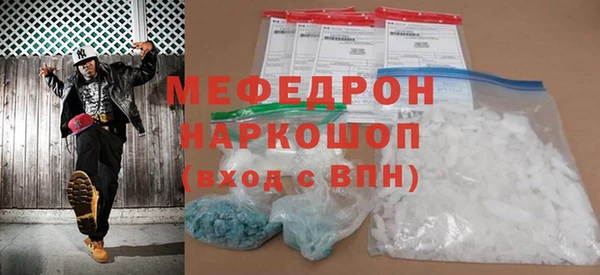 наркотики Армянск
