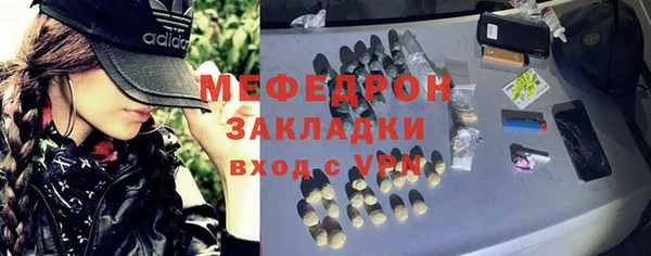 круглые Арсеньев
