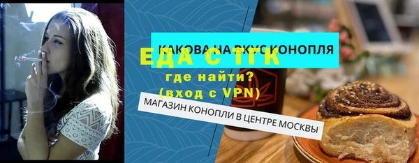 круглые Арсеньев