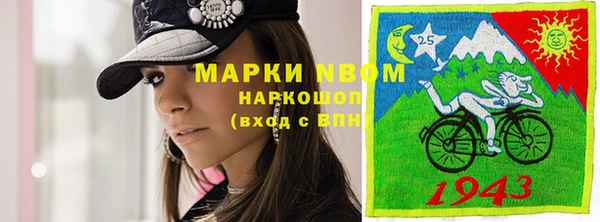 наркотики Армянск