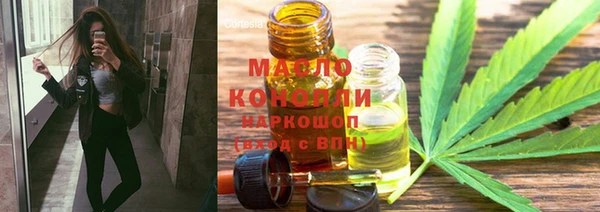 круглые Арсеньев