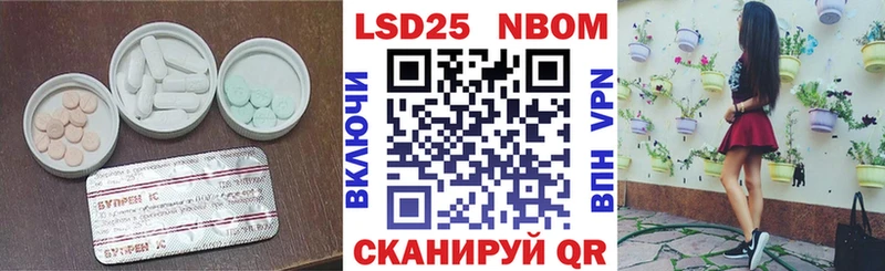 ЛСД экстази кислота  Цимлянск 