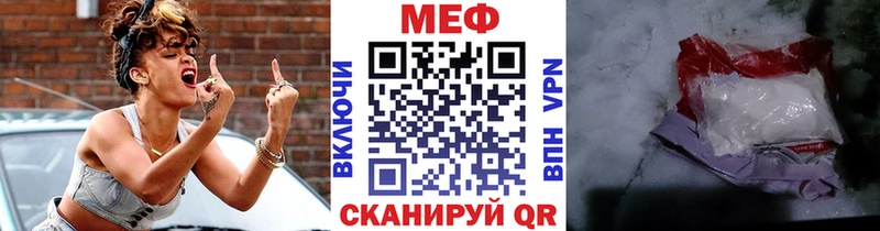 ссылка на мегу ссылка Цимлянск Меф VHQ