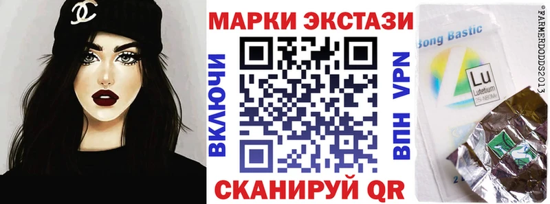 Марки N-bome 1500мкг  Цимлянск 