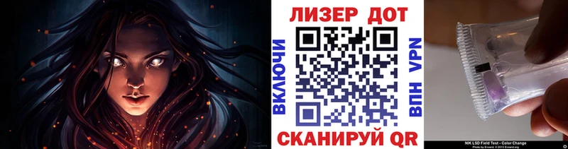 Марки 25I-NBOMe 1,5мг Цимлянск