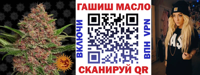 ТГК вейп  Цимлянск 